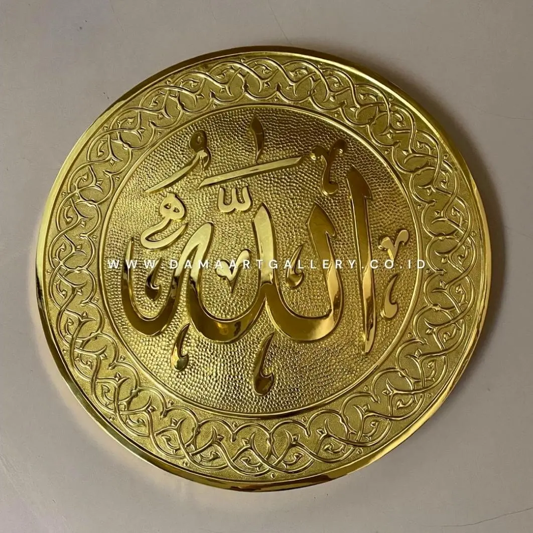 Kaligrafi Kuningan Allah Muhammad Lingkaran